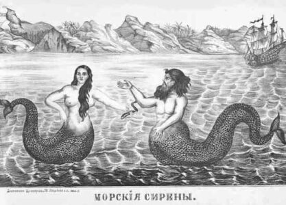 A Literary History of the Siren Image